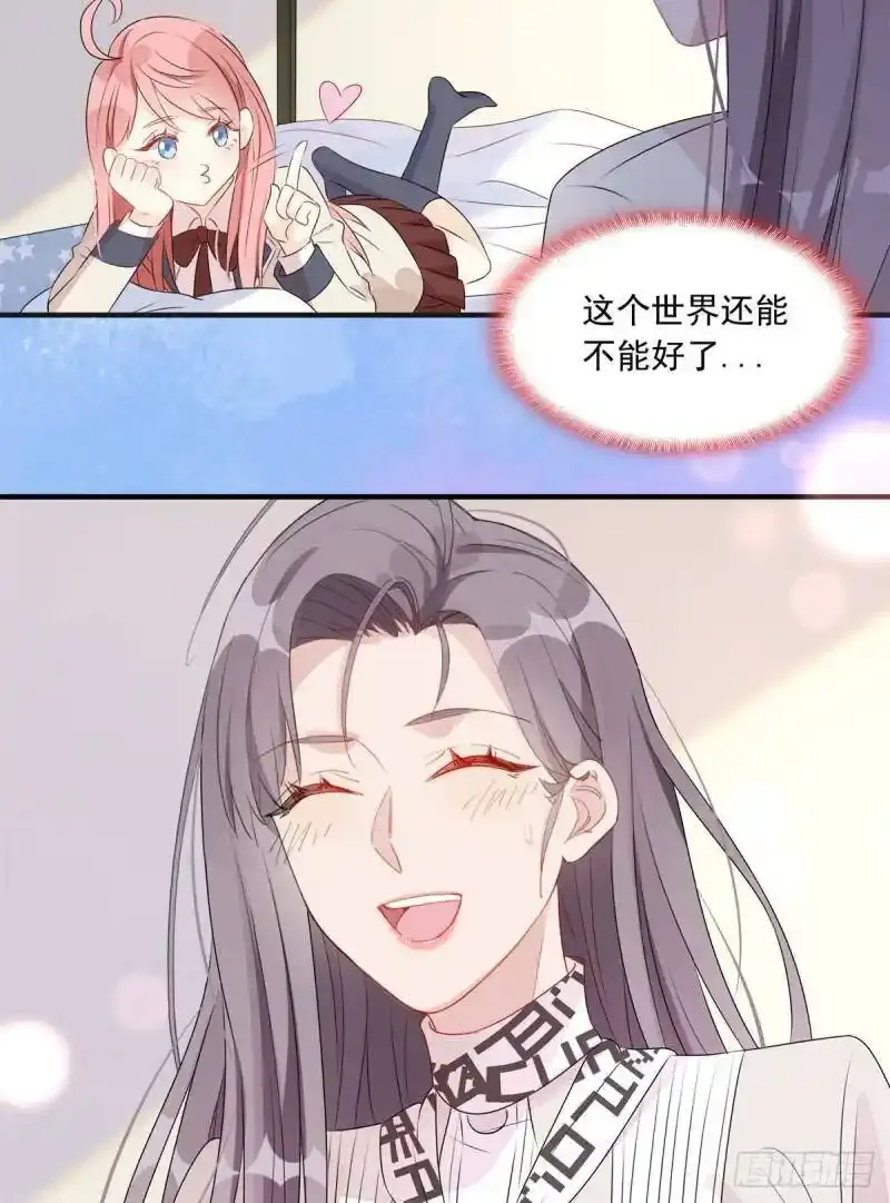 第5话 这是平行世界？48
