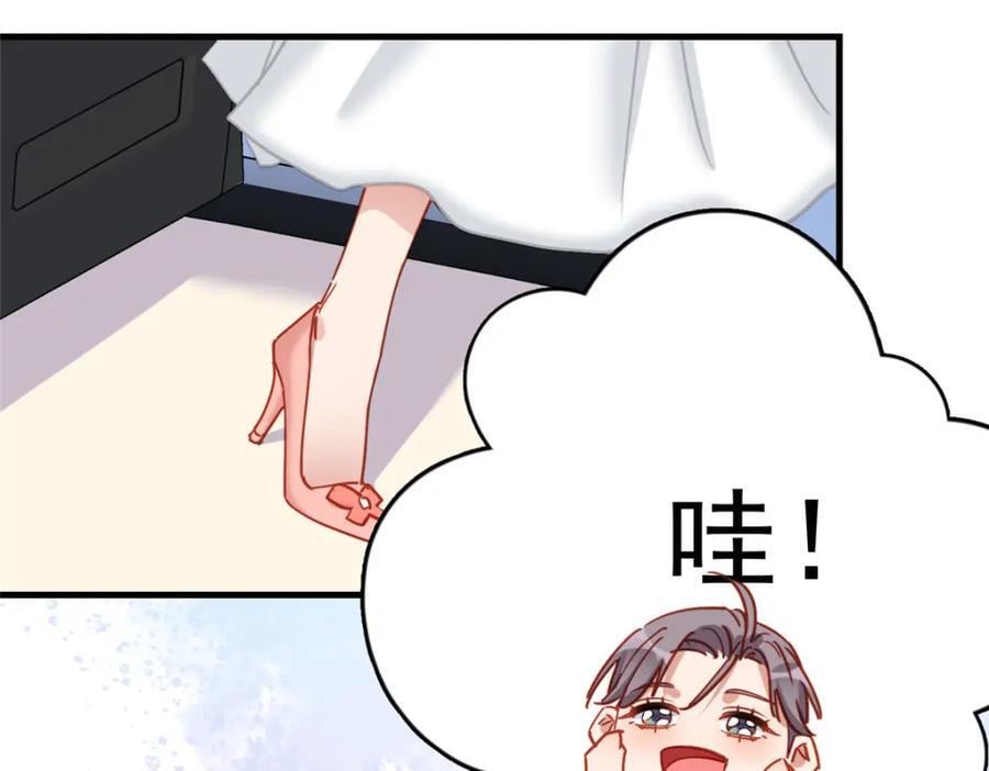 第123话 唐迟的女儿打人了？33