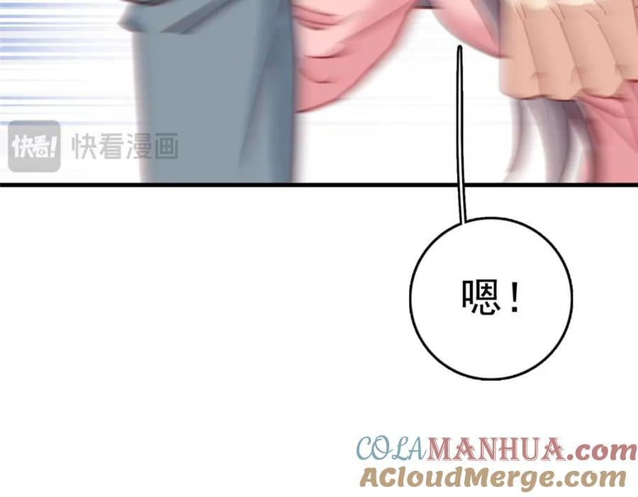 第129话 迟迟，你又打人了？136