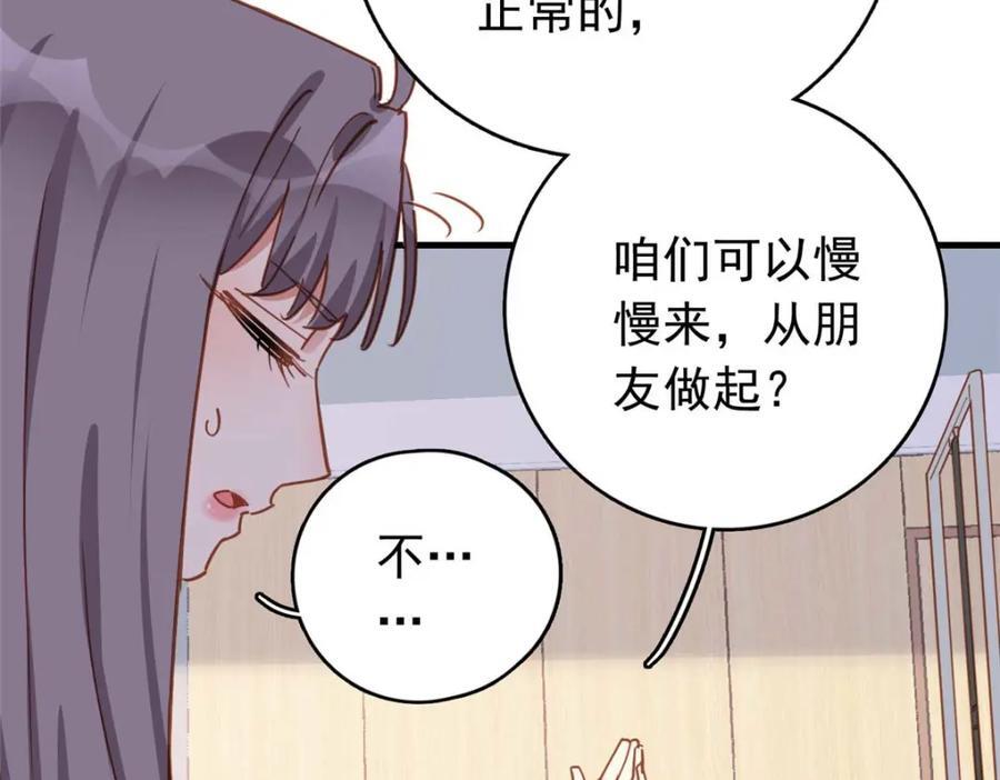 第127话 新的相遇63