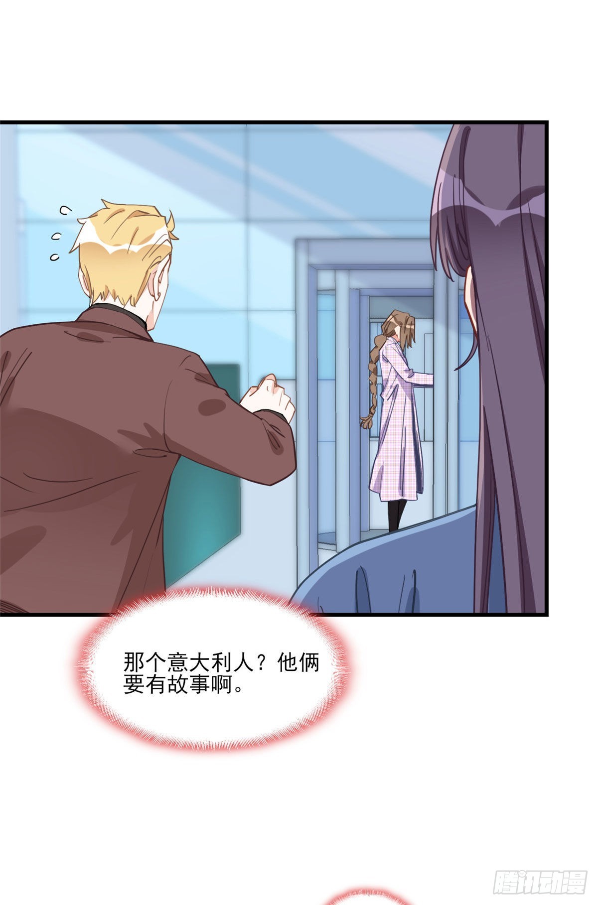 第81话 唐迟,穷慌了6