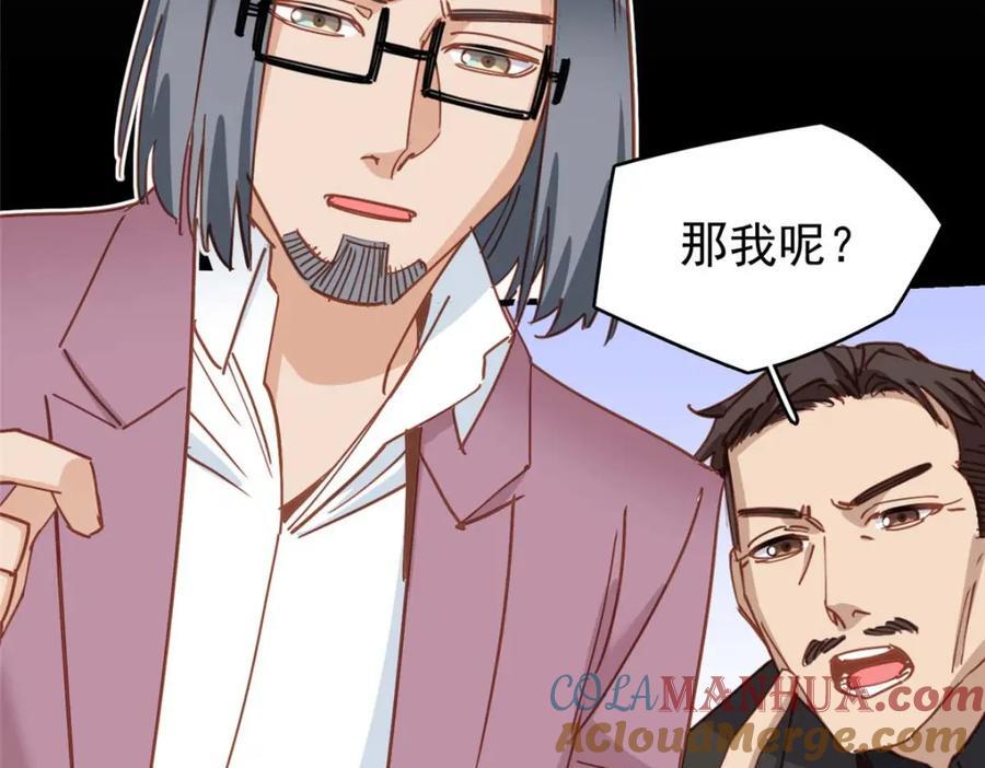 第126话 另一个世界132