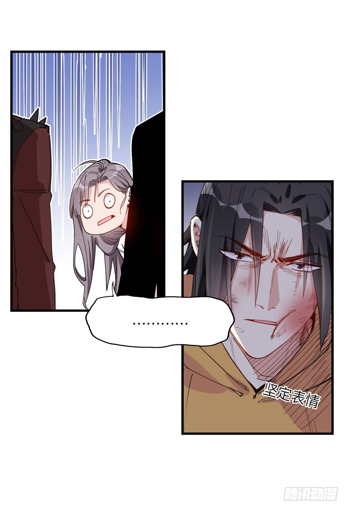 第22话 英雄救美？34