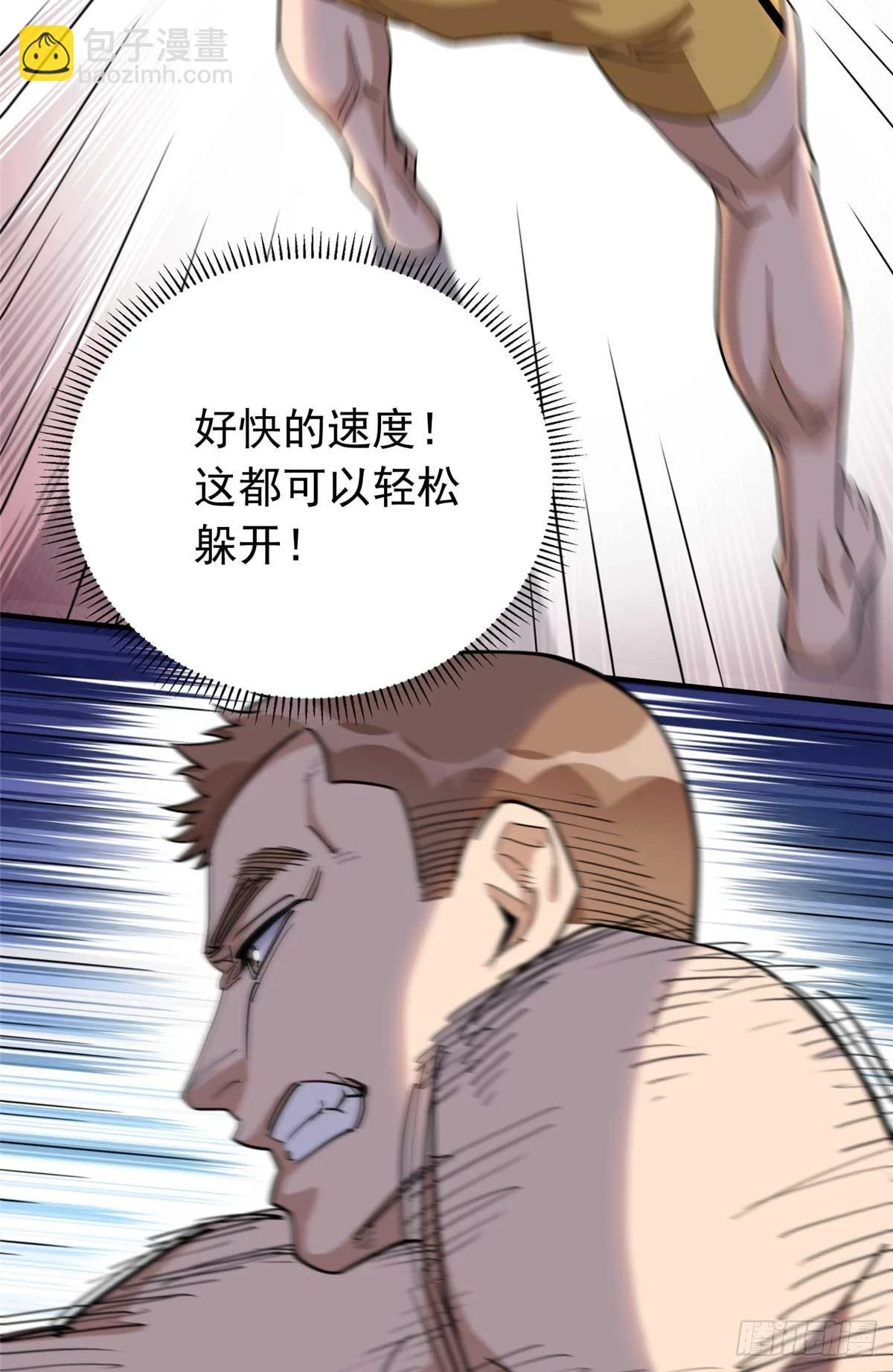 第98话 唐迟vs宁宏宇6
