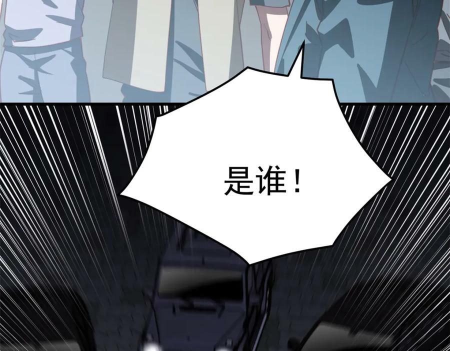 第110话 英雄救美91
