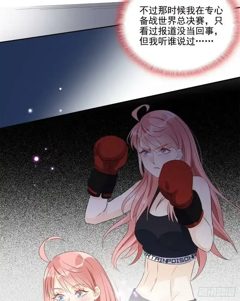 第5话 这是平行世界？45