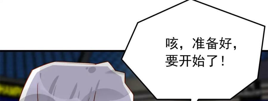 第116话 你缺男朋友吗？45