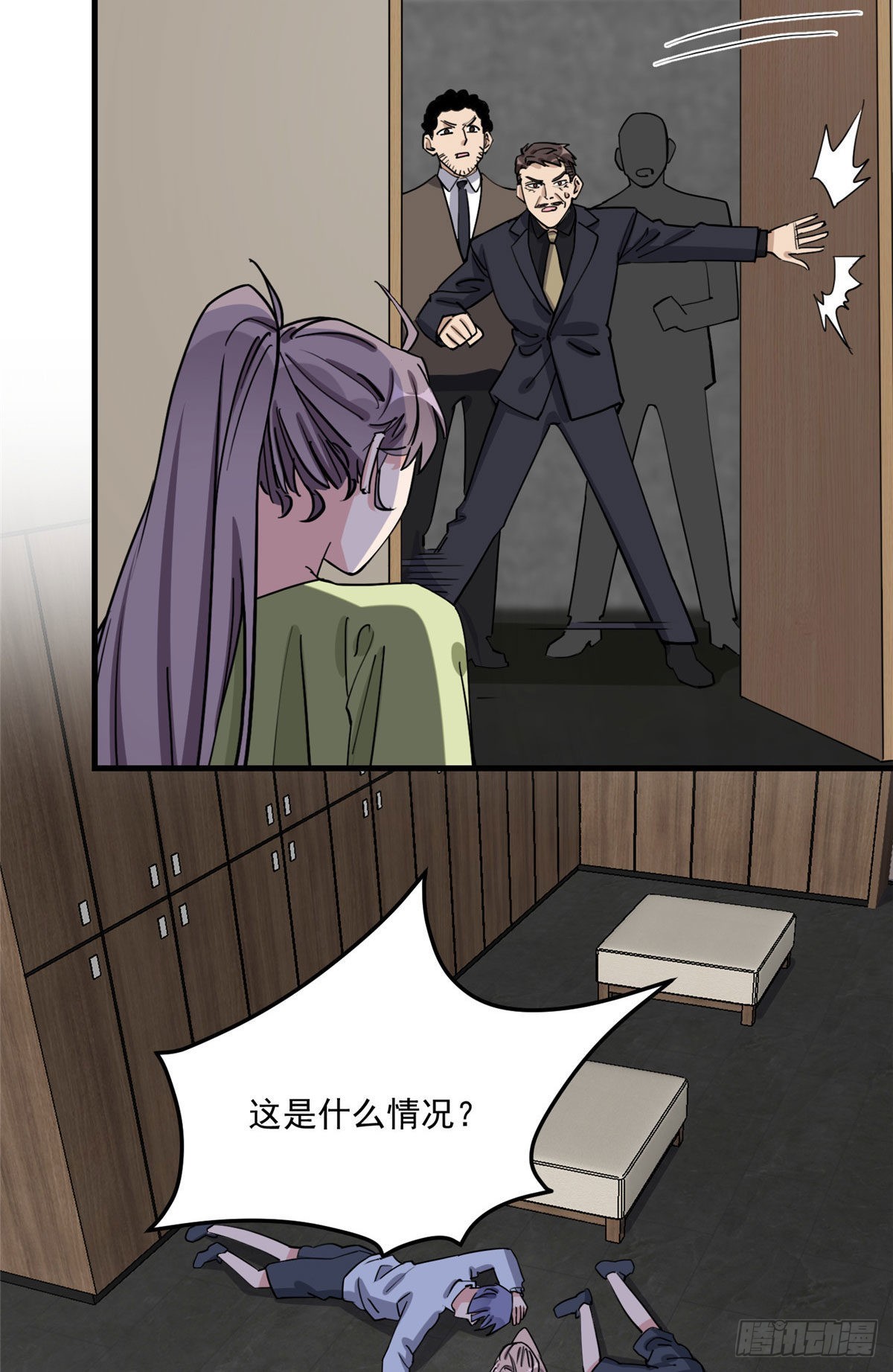 第76话 唐迟被禁赛19