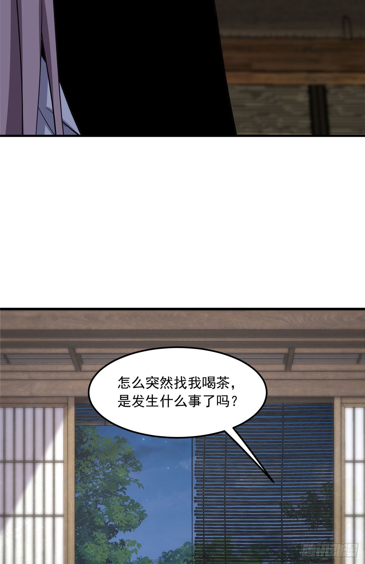 第87话 结婚也不错26