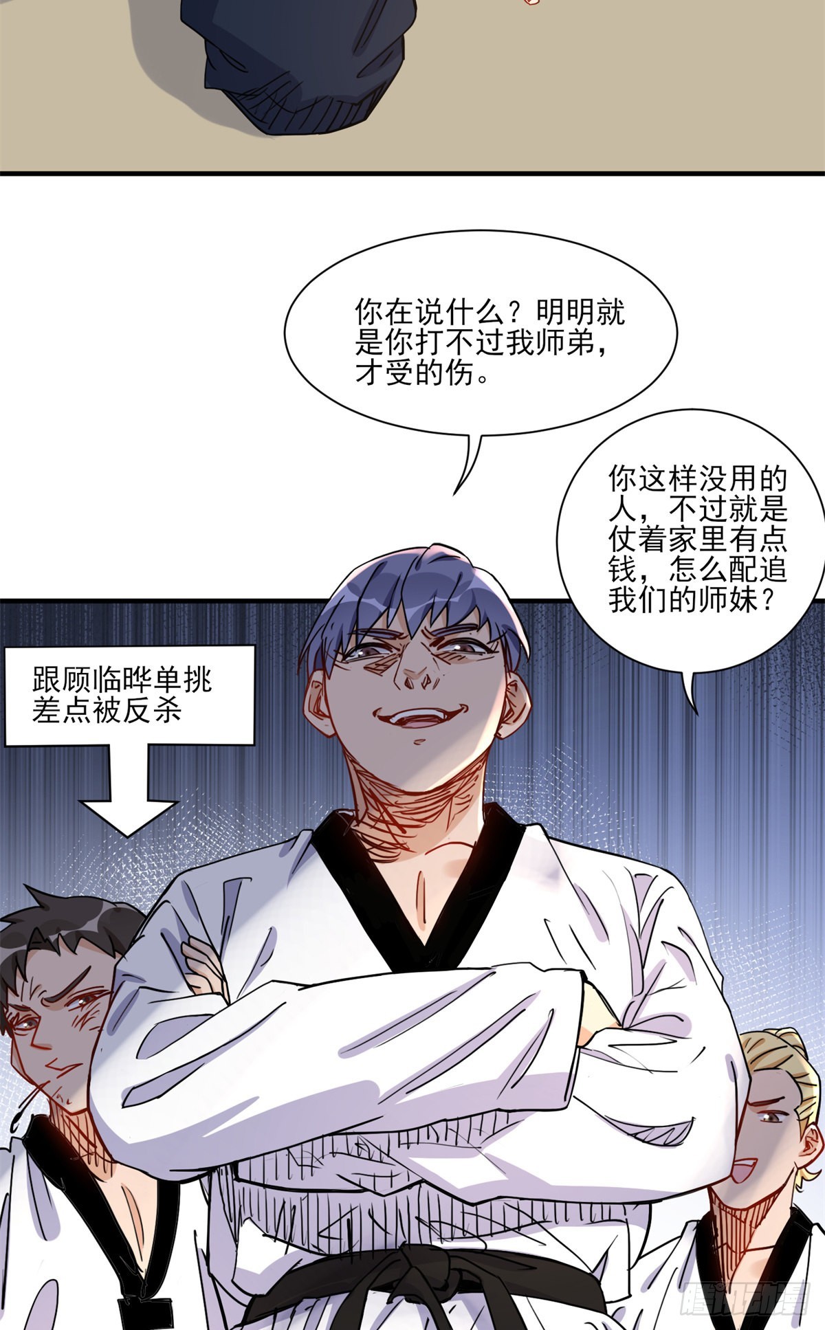 第56话 唐迟千里救弟17