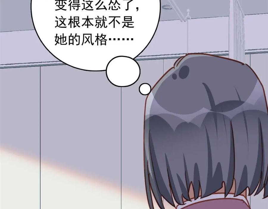 第126话 另一个世界114