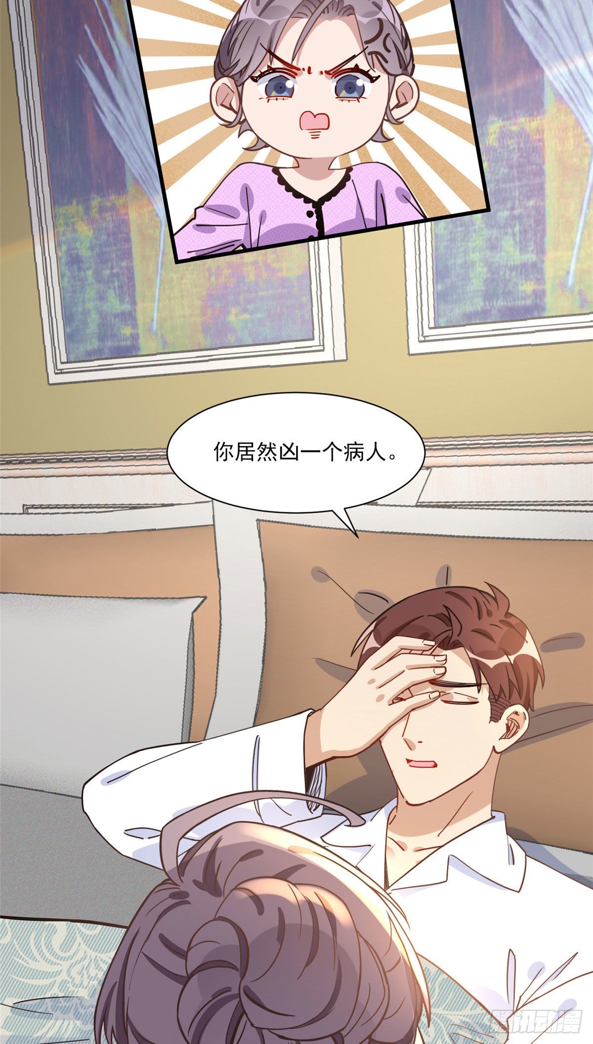 第62话 峥哥生病了7