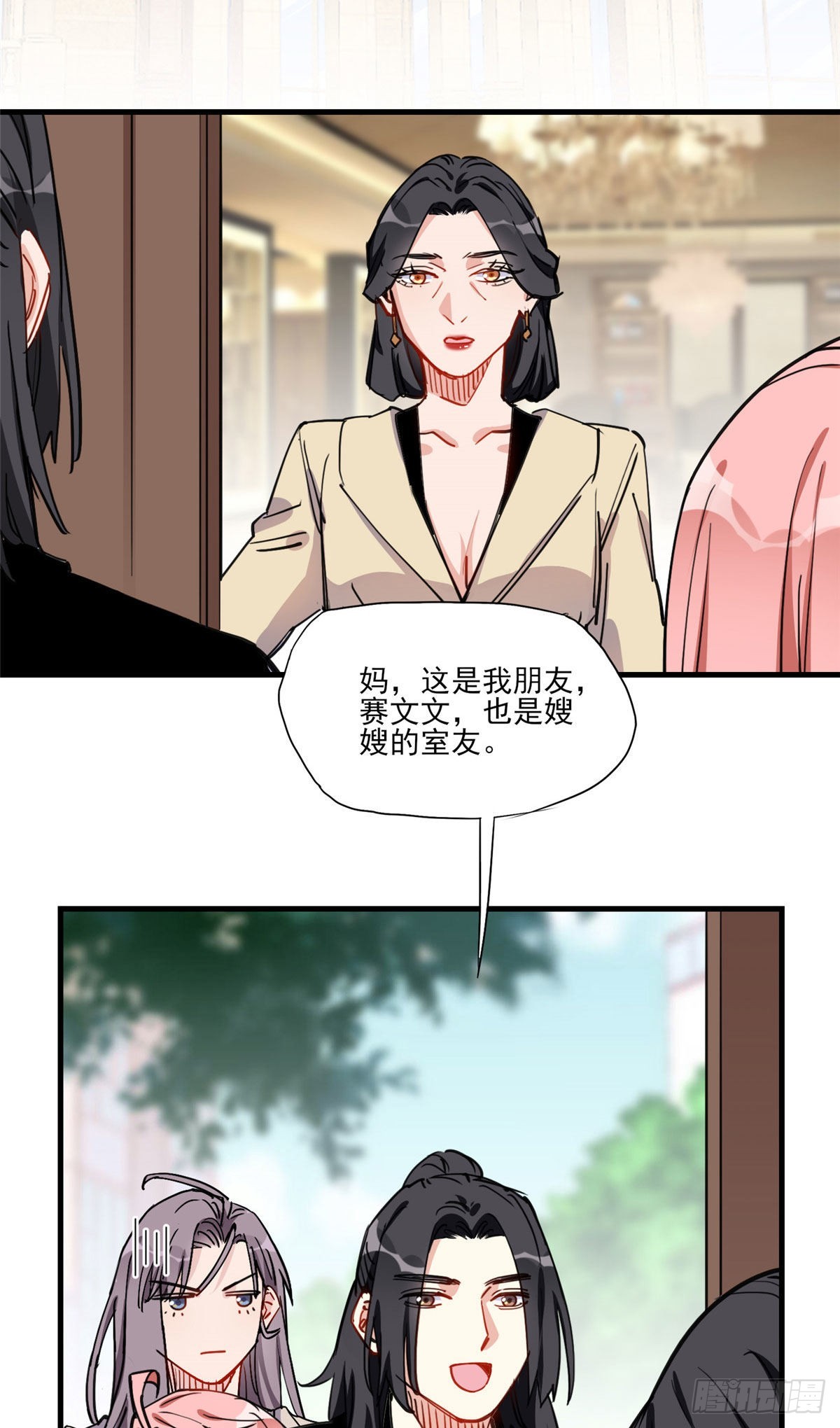 第53话 唐迟居然长得这么软萌31