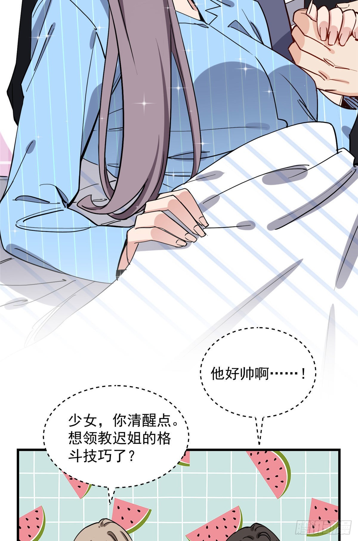 第69话 唐迟遇刺41