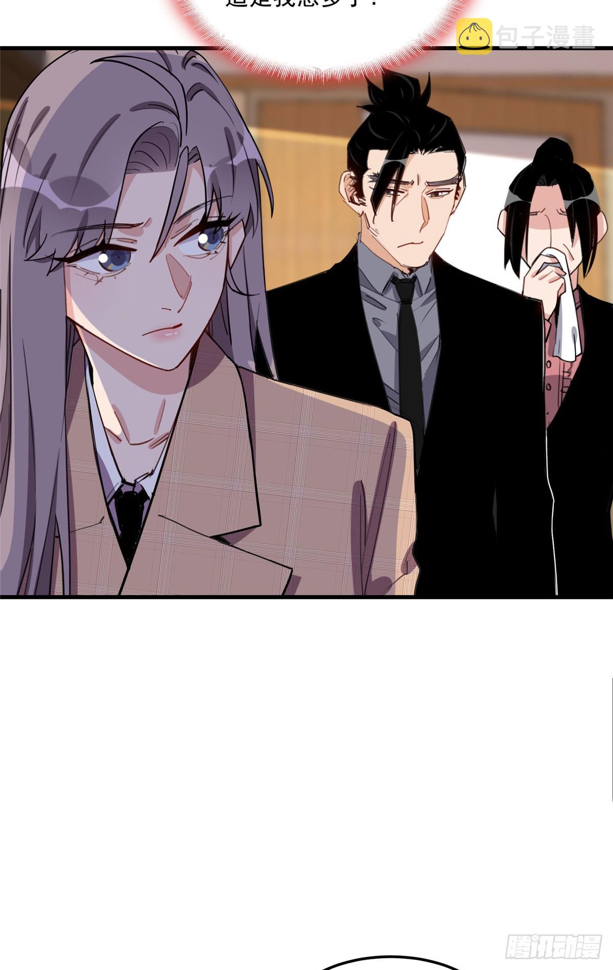 第89话 代子被下毒38