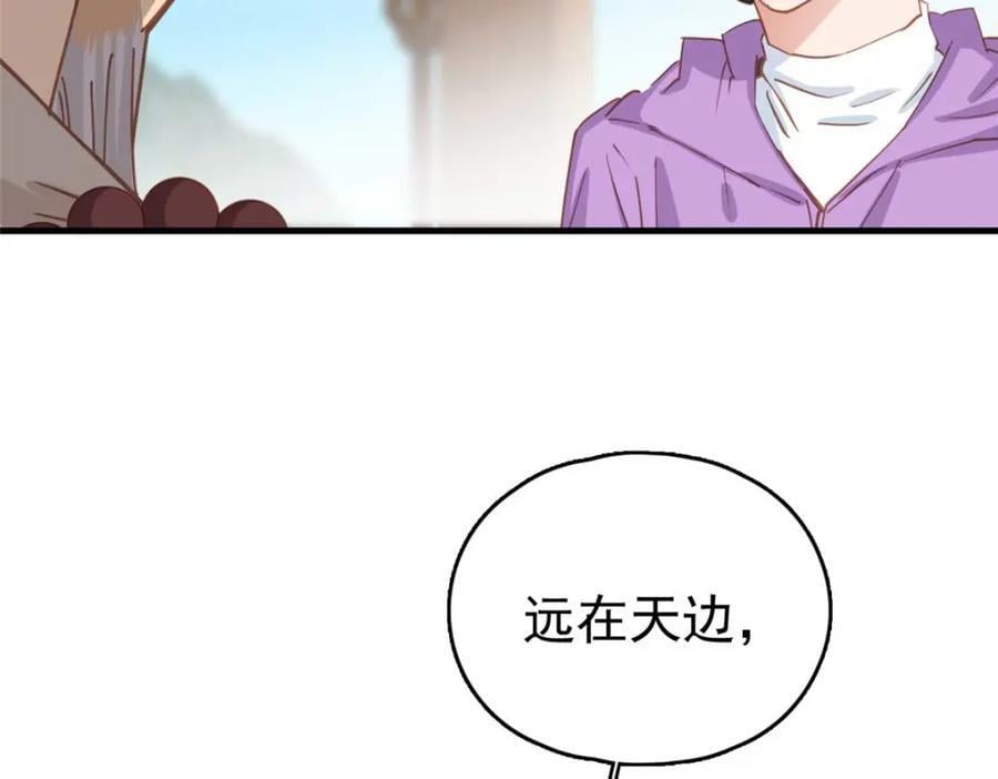 第128话 顾临峥的姻缘126