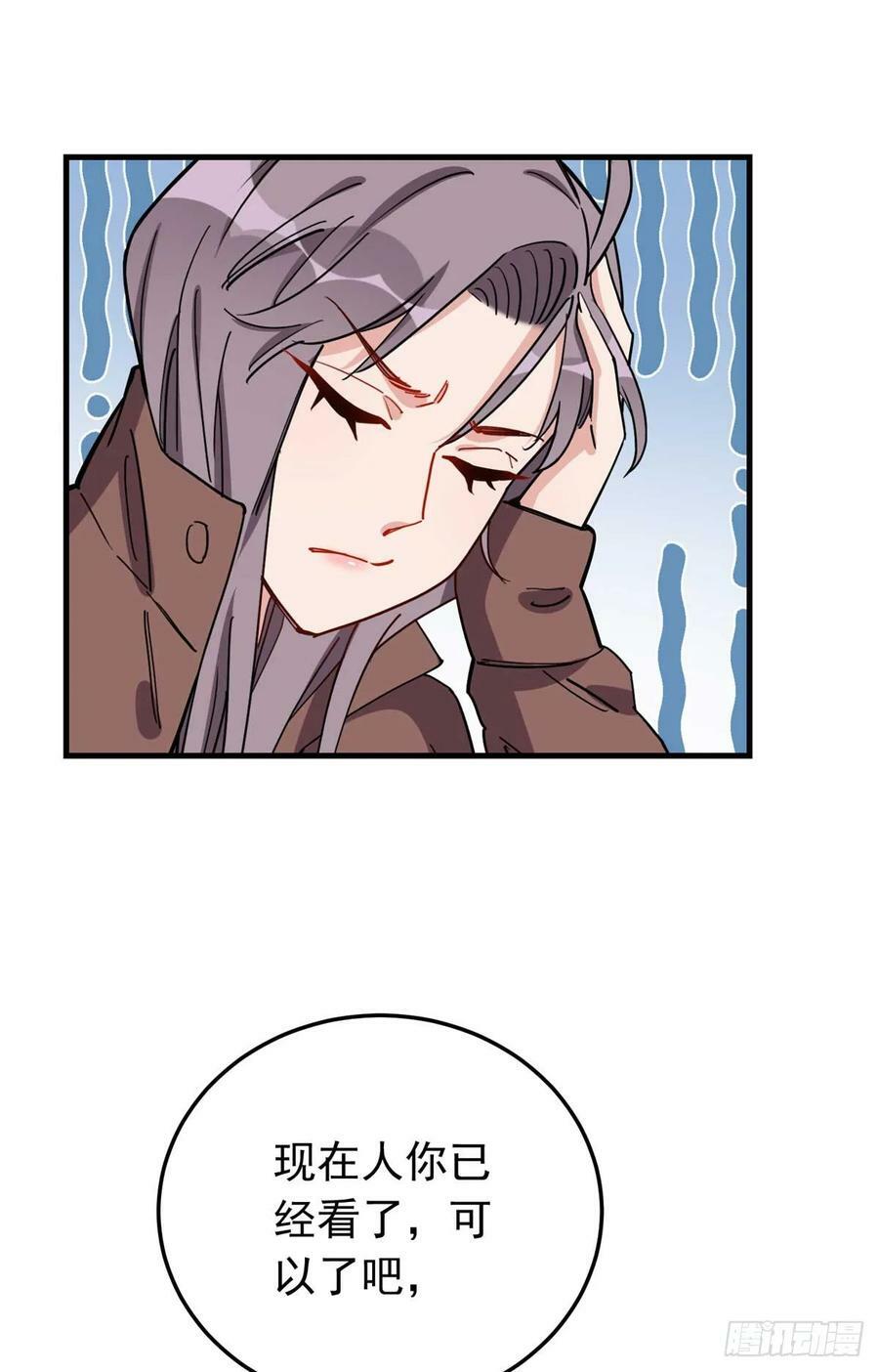 第100话 旧情未了13