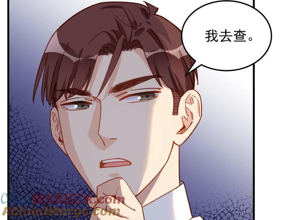 第114话 和我在一起很无聊？56