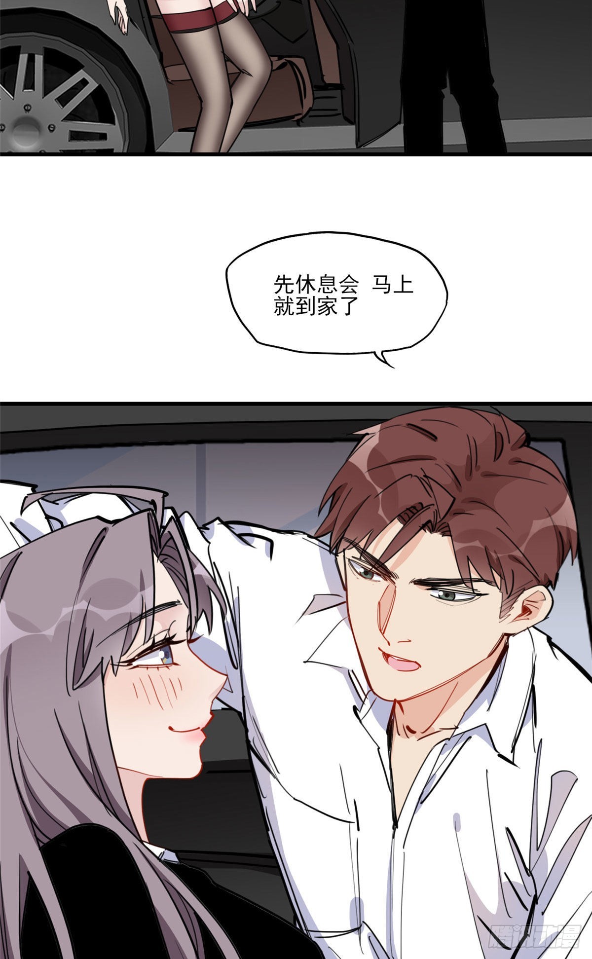 第52话 峥哥，打得好!19