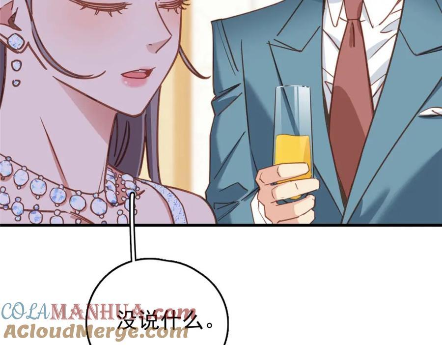 第130话 不想错过他60