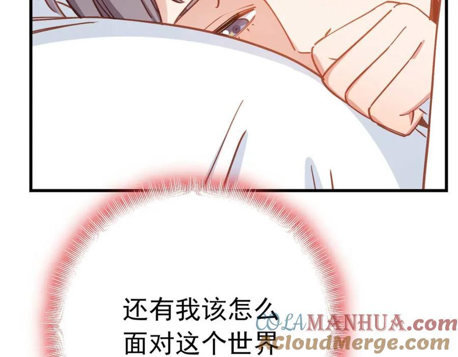 第127话 新的相遇76