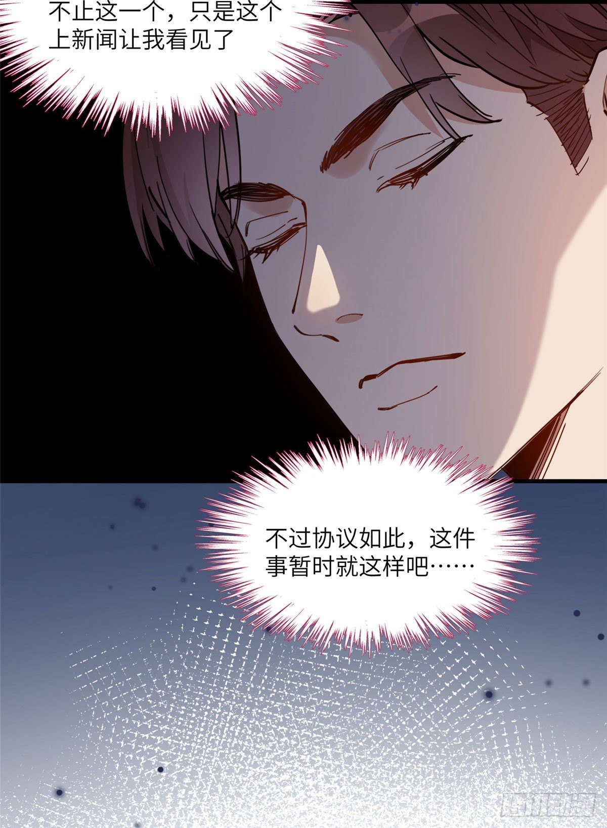 19 她和这个男人有什么关系12