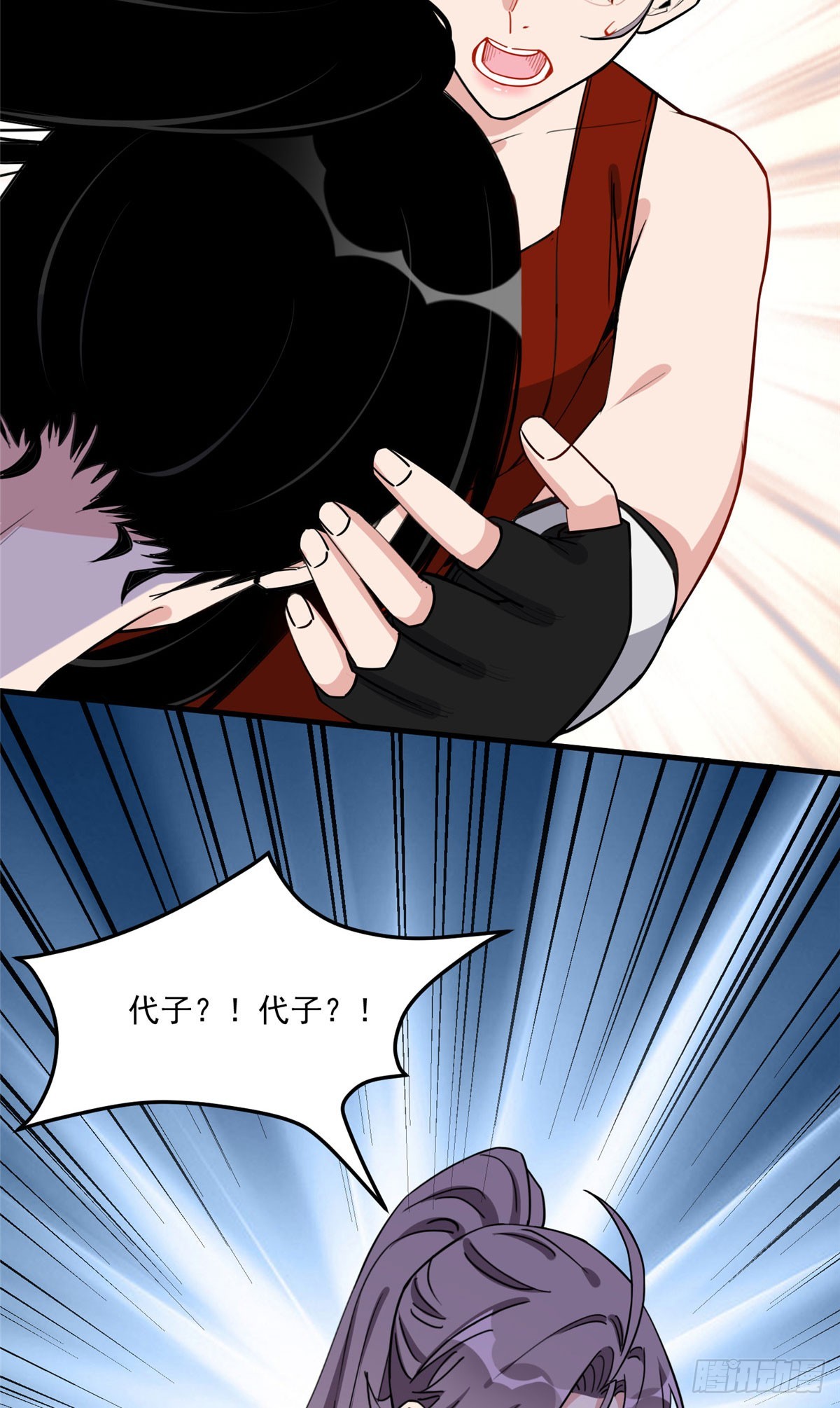 第89话 代子被下毒2