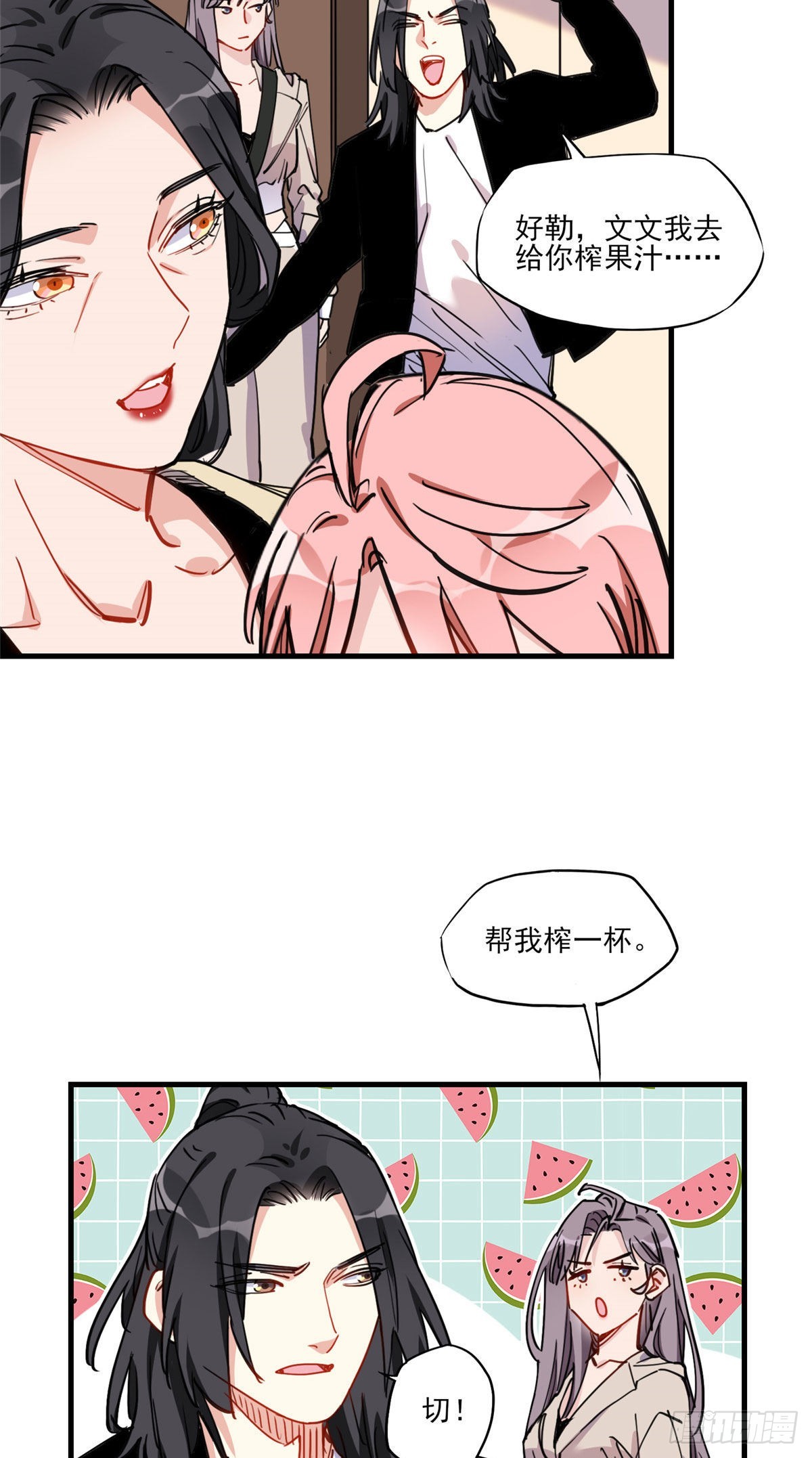 第53话 唐迟居然长得这么软萌34