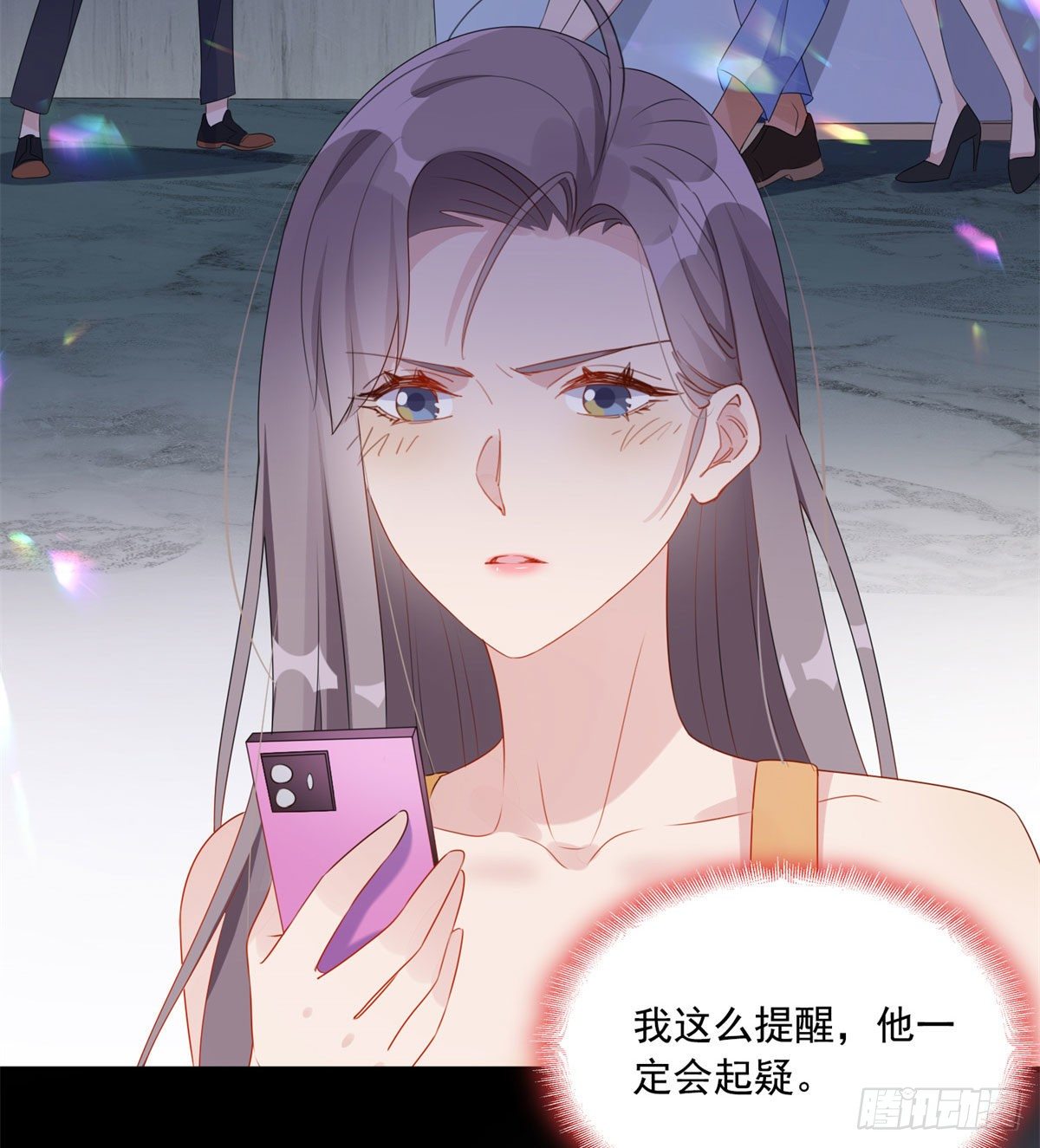 第7话 套路经纪人31