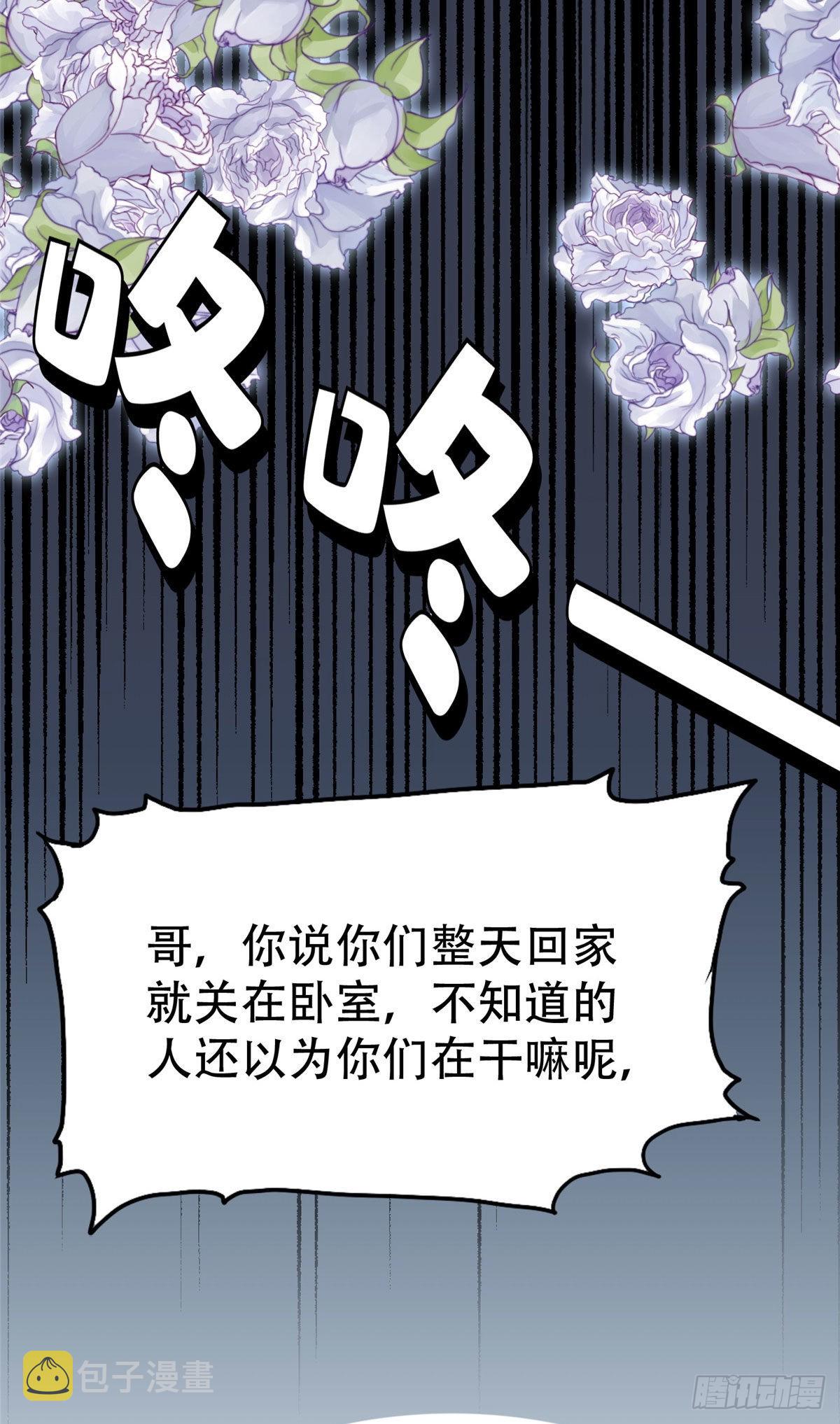 第43话 文文也会格斗？29