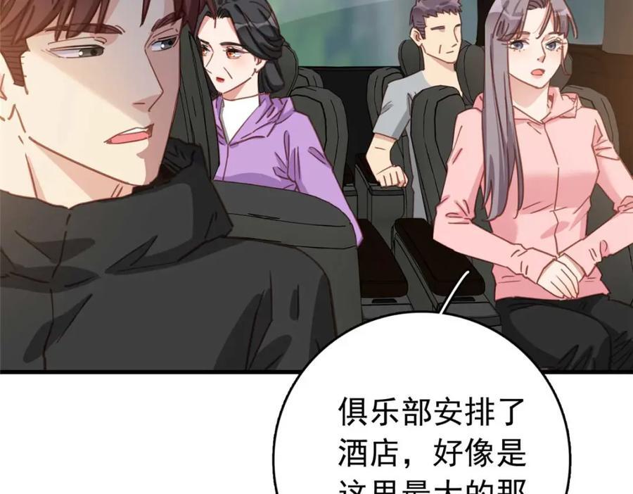 第129话 迟迟，你又打人了？73