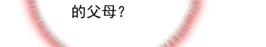 第127话 新的相遇77