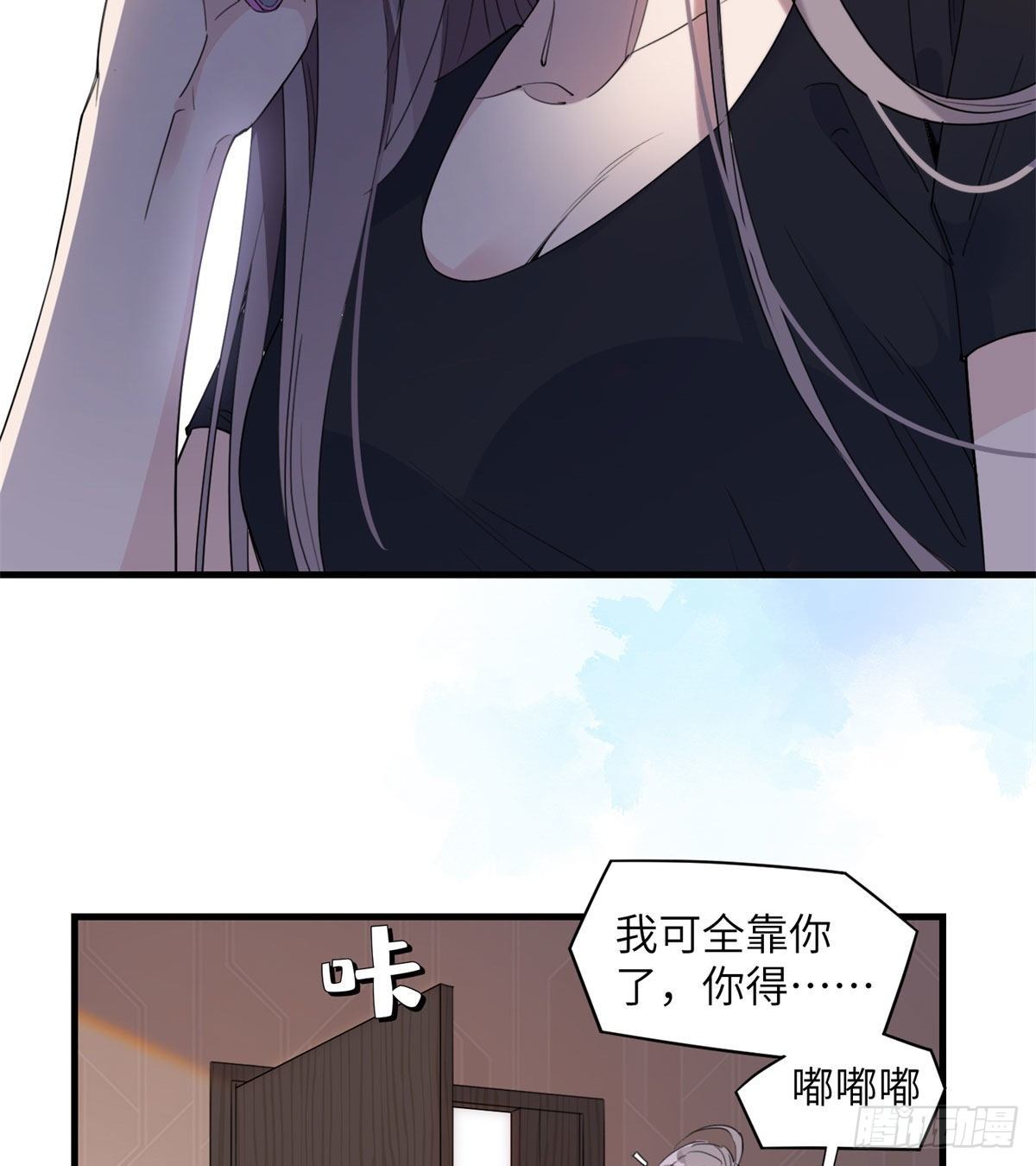 第17话 顾临峥...救我18