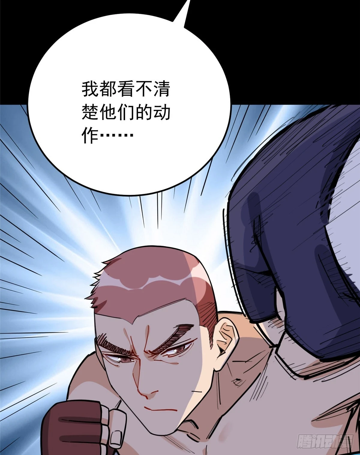第96话 宁宏宇的实力42