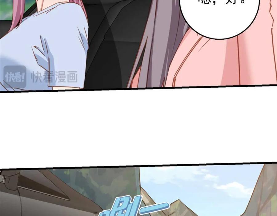 第129话 迟迟，你又打人了？7