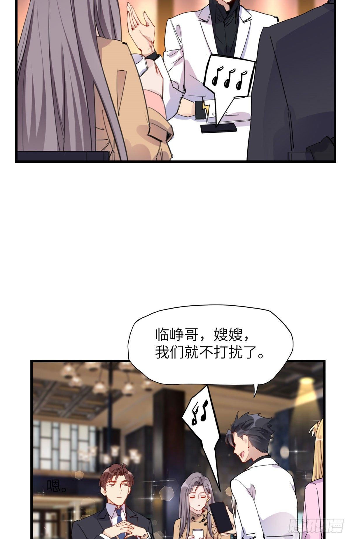 第32话 难道现在就要..那个19