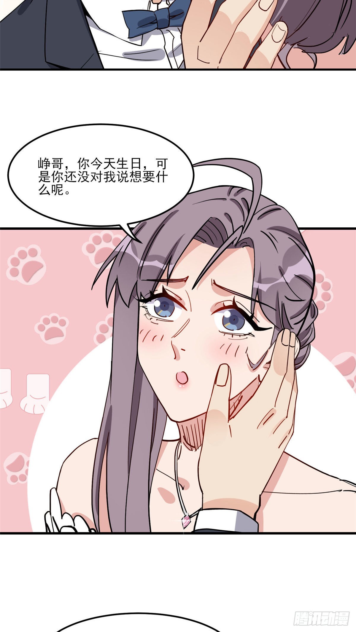 第73话 生日礼物是什么31