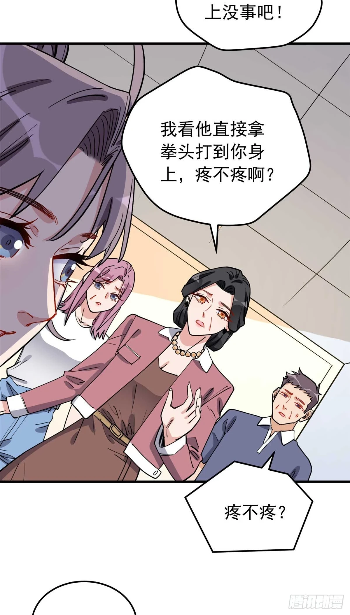 第99话 唐迟镇场子11