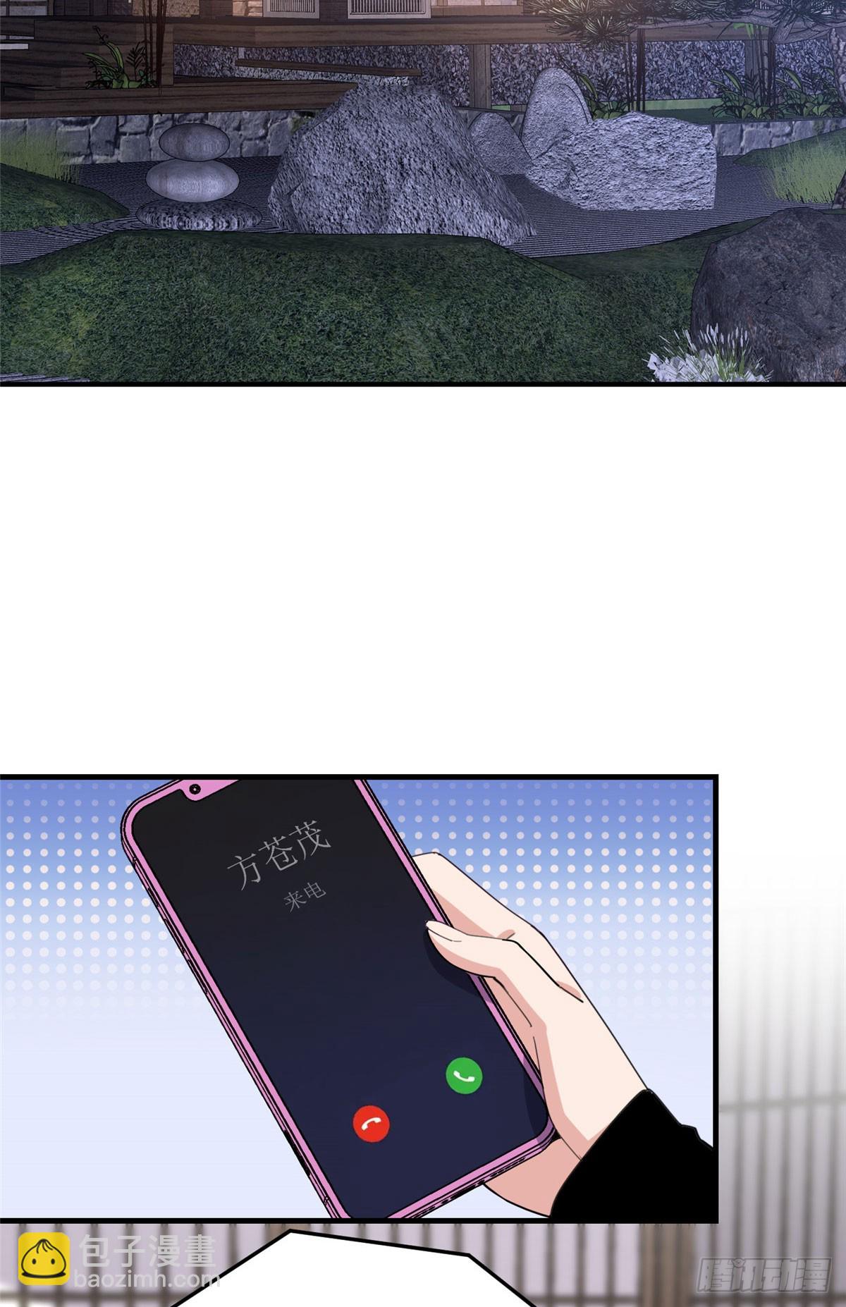 第87话 结婚也不错22