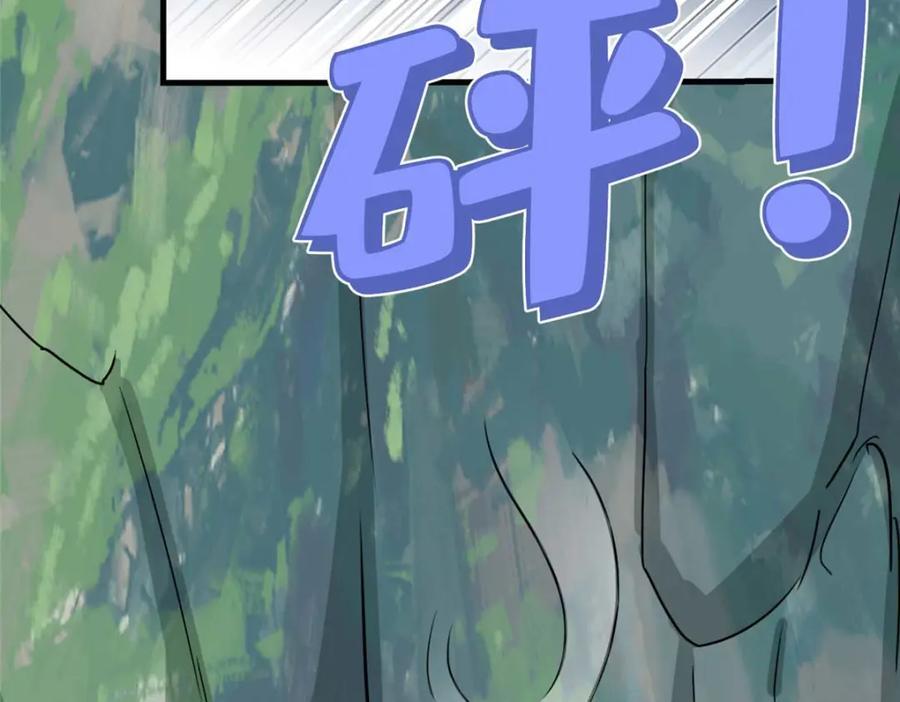 第129话 迟迟，你又打人了？15