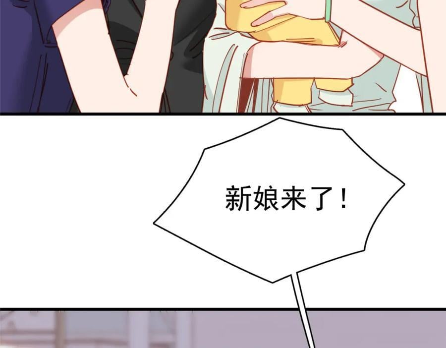 第123话 唐迟的女儿打人了？25