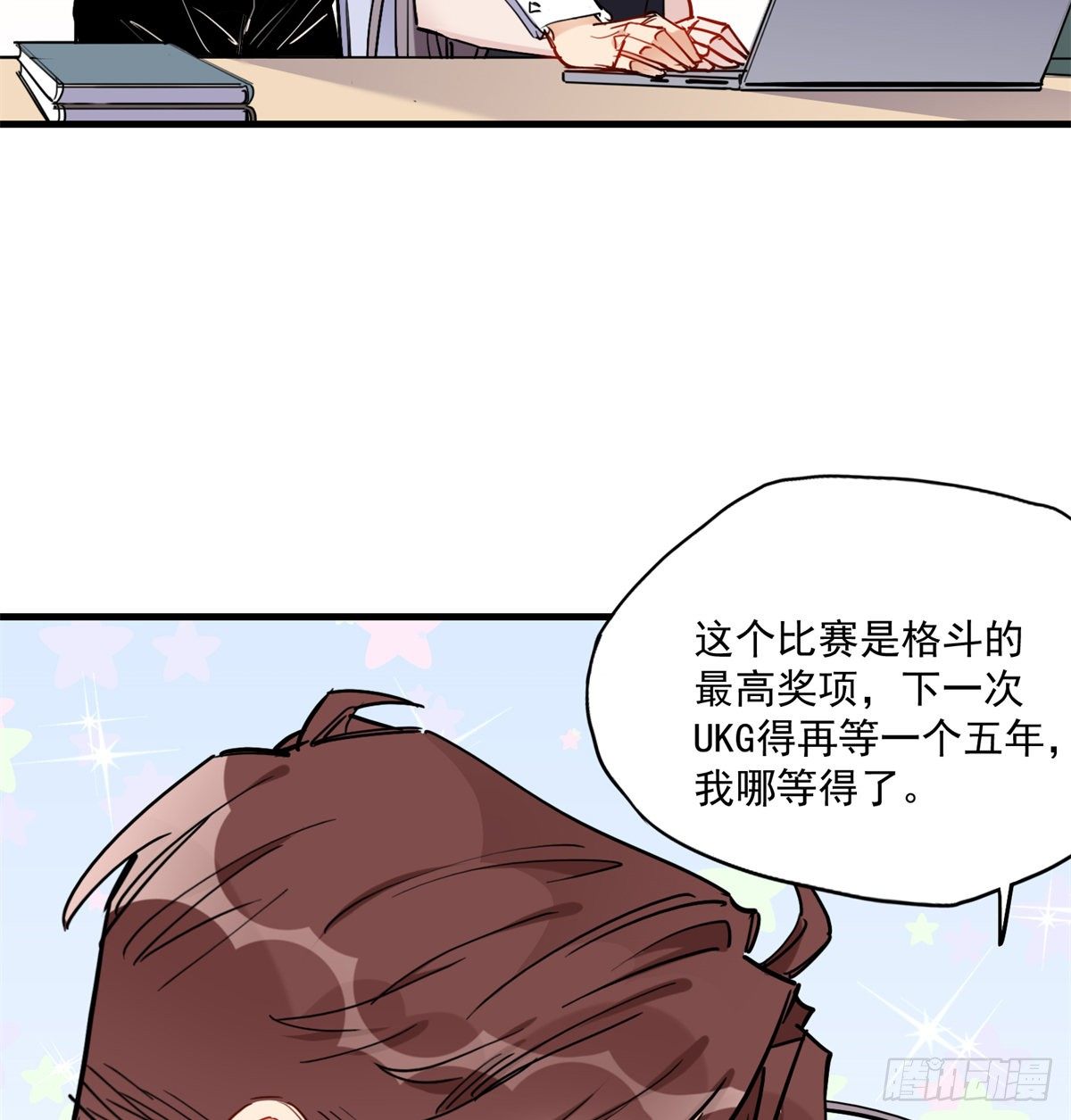 第41话 你要不要试试？35