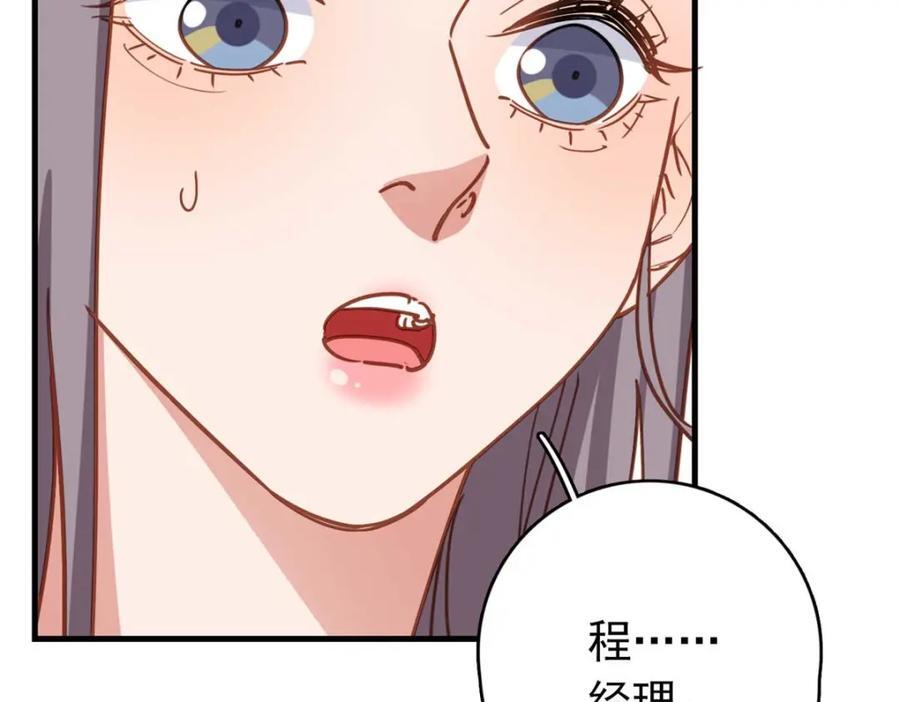 第126话 另一个世界135