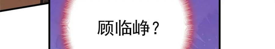 第129话 迟迟，你又打人了？98