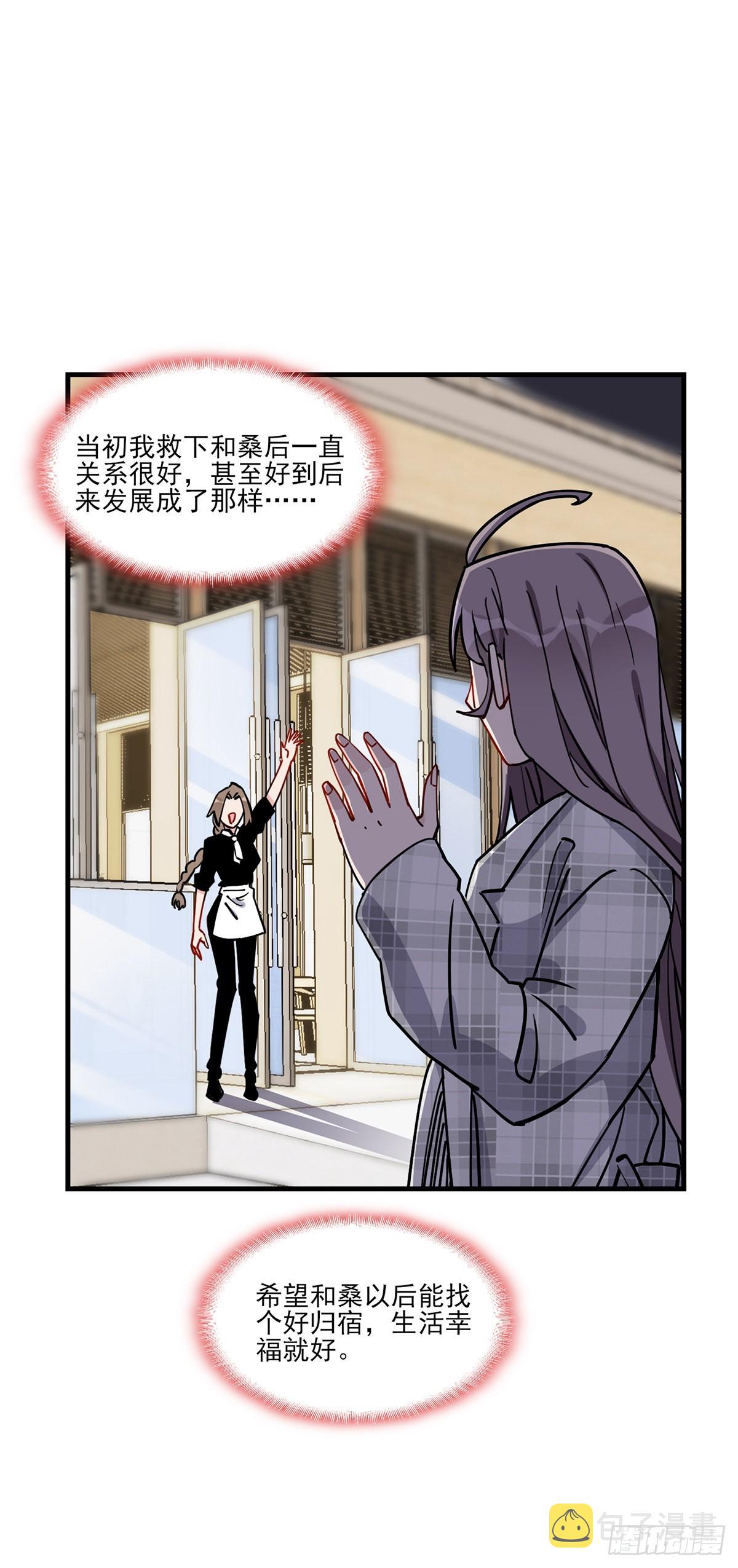第64话遇到极品同学的解决方式1
