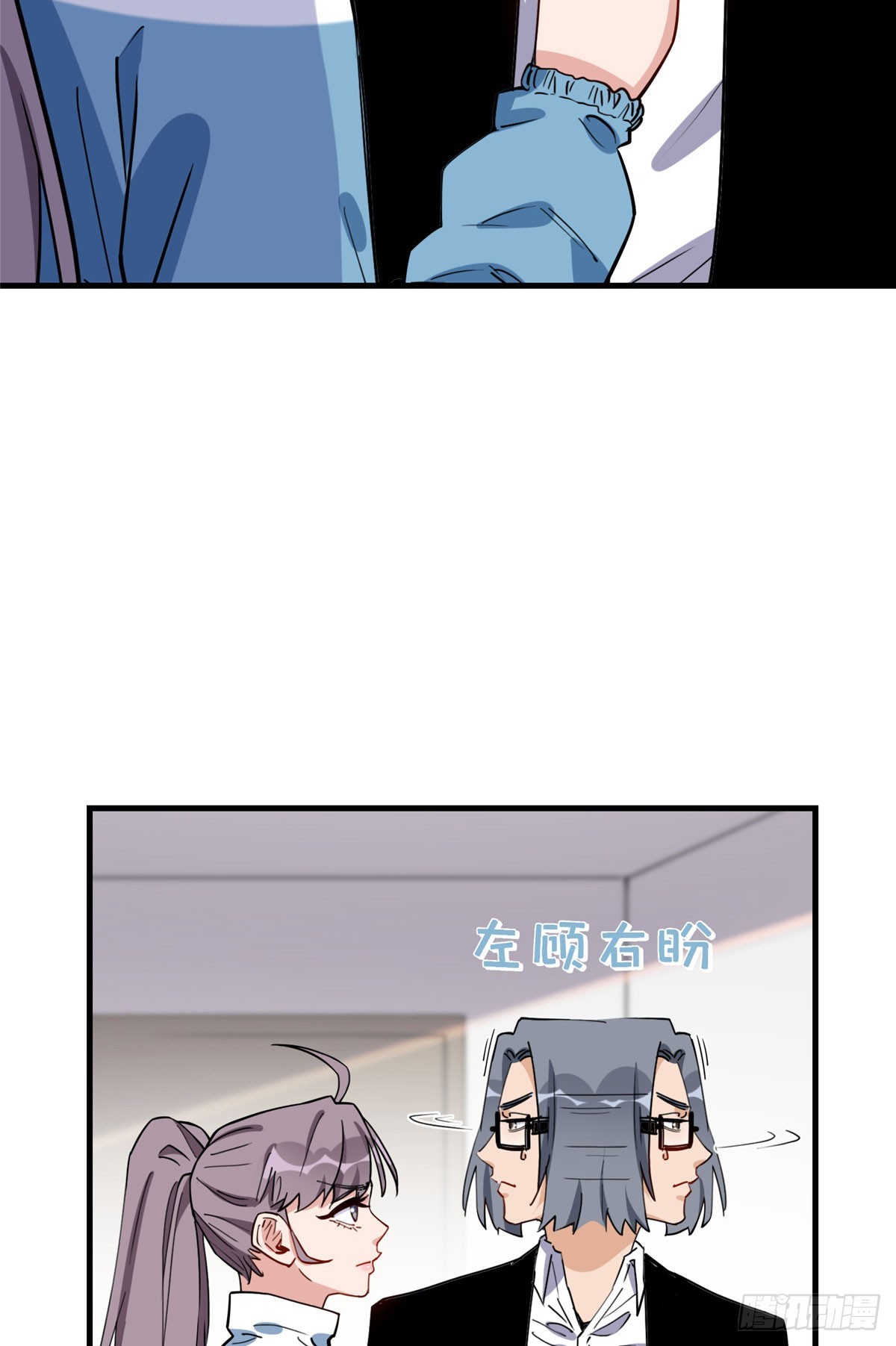 第89话 代子被下毒12