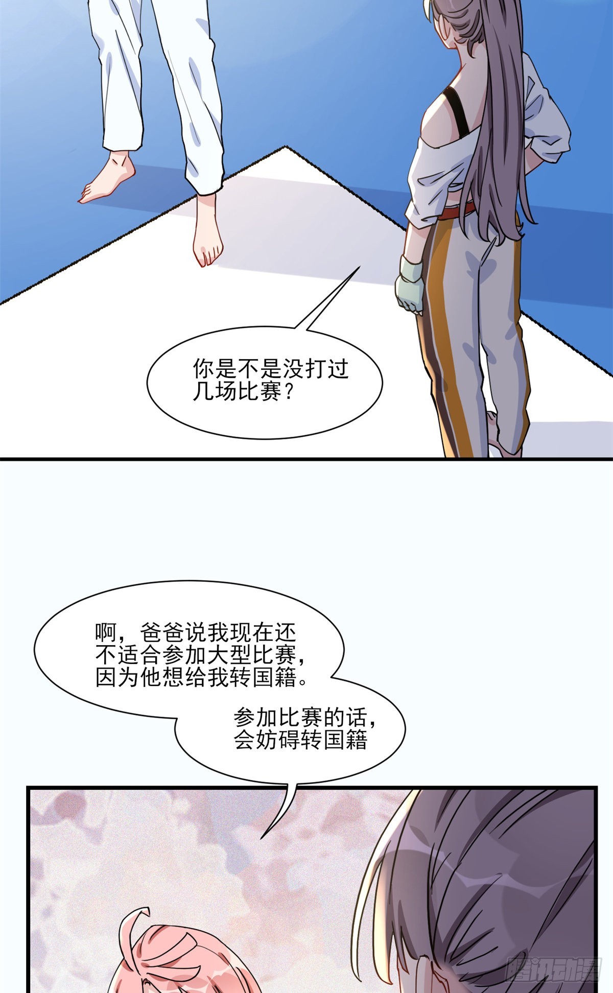 第58话 顾临晔喜欢你12
