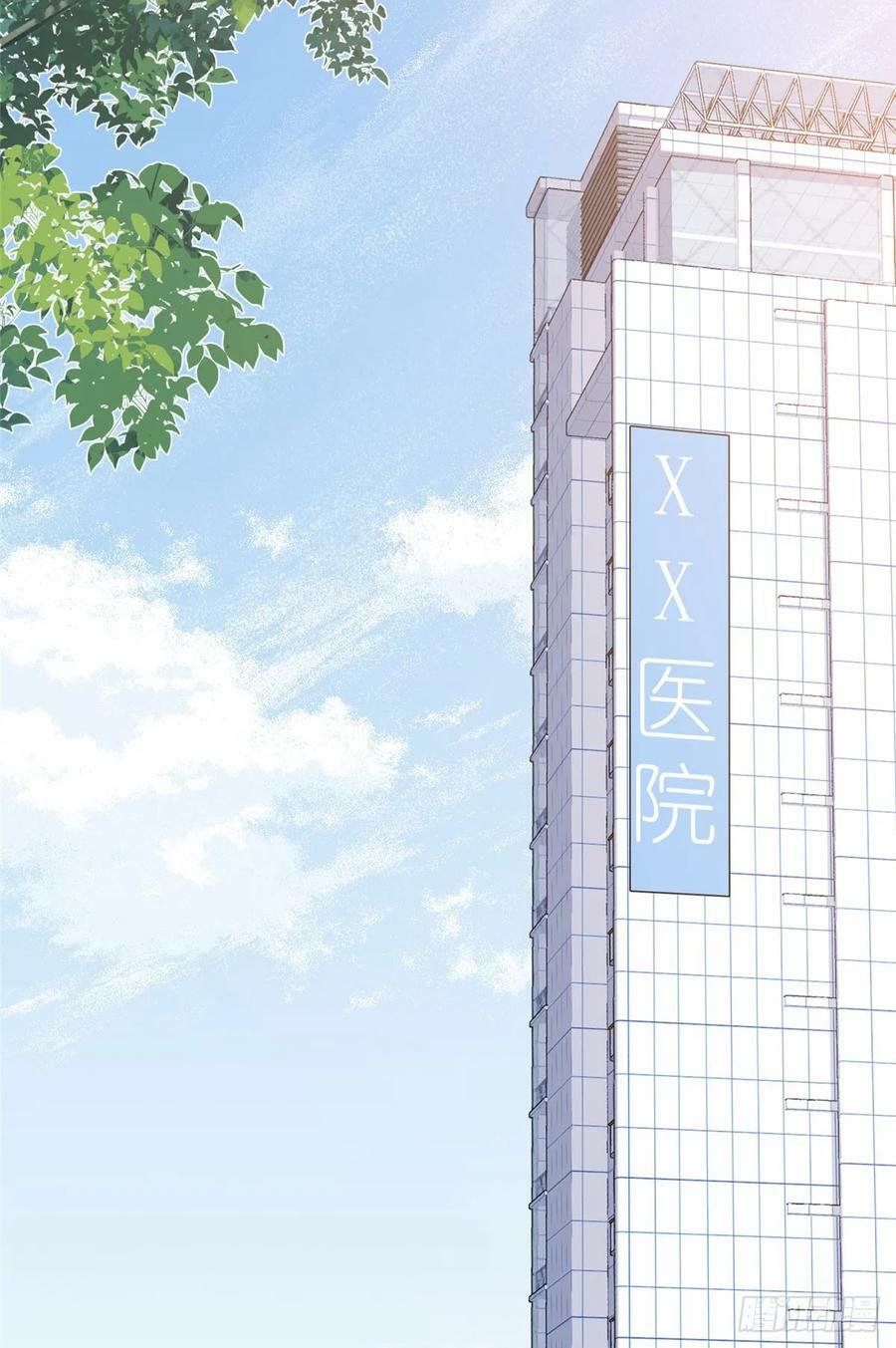 第102话 唐迟怀孕了!？25