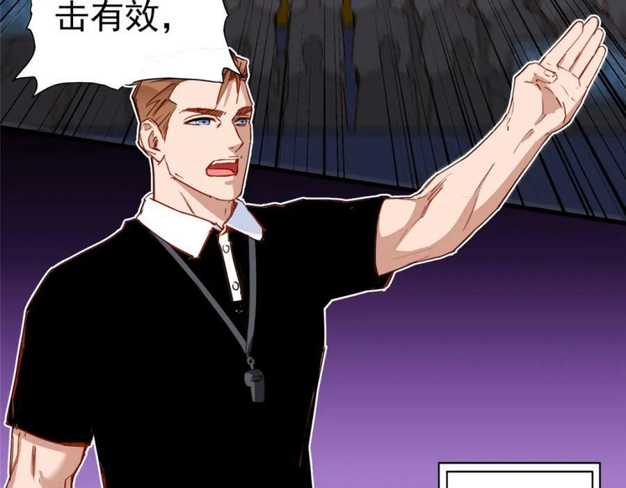 第119话 惹怒奥拉斯46