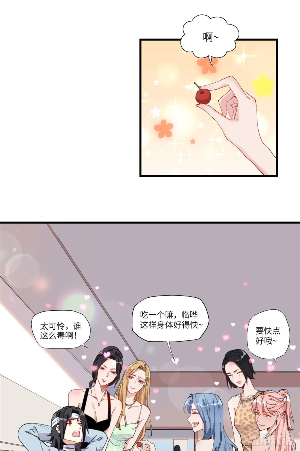 第28话 初赛开始1